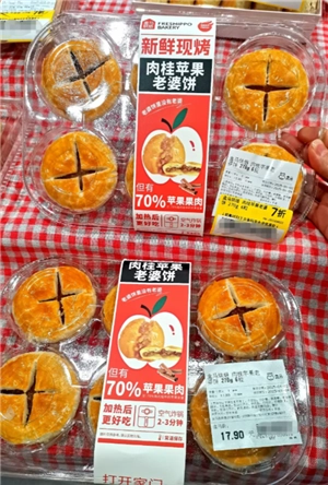 盒馬鮮生幾點開始打折 盒馬鮮生幾點關(guān)門