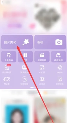美圖秀秀怎么摳圖放在另一個圖 美圖秀秀怎么更換照片背景顏色