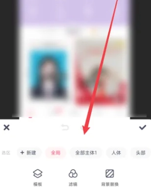 美圖秀秀怎么摳圖放在另一個圖 美圖秀秀怎么更換照片背景顏色