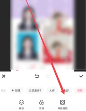 美圖秀秀怎么摳圖放在另一個圖 美圖秀秀怎么更換照片背景顏色