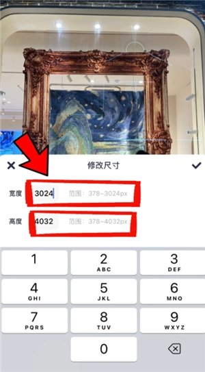 美圖秀秀怎么摳圖放在另一個圖 美圖秀秀怎么更換照片背景顏色