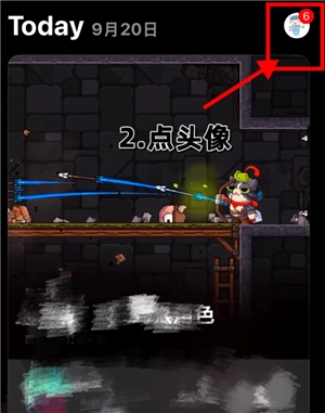 美圖秀秀怎么取消自動續費 美圖秀秀怎么取消連續包月