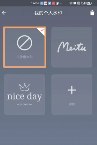 美圖秀秀怎么取消自動續費 美圖秀秀怎么取消連續包月