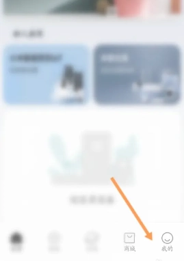 米家app怎么共享家人 米家app怎么共享攝像頭