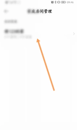 米家app怎么共享家人 米家app怎么共享攝像頭