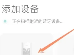 米家app怎么共享家人 米家app怎么共享攝像頭