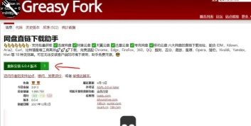 迅雷下載速度慢怎么回事 迅雷下載速度慢怎么破解