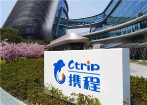 攜程旅行怎么買兩張相鄰座位的票 攜程旅行怎么買票兩個人能坐在一起