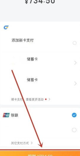 攜程旅行怎么買兩張相鄰座位的票 攜程旅行怎么買票兩個人能坐在一起