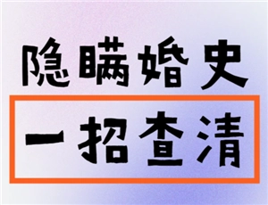 支付寶怎么查婚姻狀況 支付寶怎么查婚姻記錄
