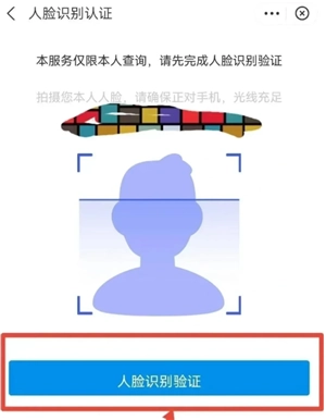 支付寶怎么查婚姻狀況 支付寶怎么查婚姻記錄