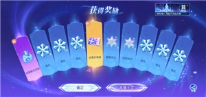 王者榮耀冰雪奇緣皮膚多少錢 王者榮耀冰雪奇緣保底多少抽