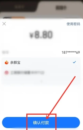 淘寶88會(huì)員卡有必要開嗎 淘寶88會(huì)員卡劃算嗎 淘寶88會(huì)員卡有必要開嗎 淘寶88會(huì)員卡劃算嗎