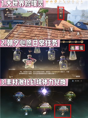 無限暖暖噗靈怎么賺 無限暖暖噗靈獲取攻略