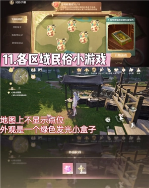 無限暖暖噗靈怎么賺 無限暖暖噗靈獲取攻略