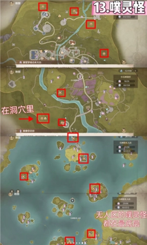 無限暖暖噗靈怎么賺 無限暖暖噗靈獲取攻略