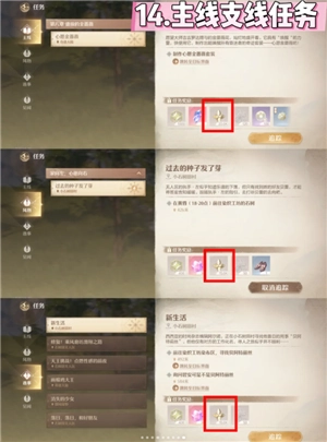 無限暖暖噗靈怎么賺 無限暖暖噗靈獲取攻略