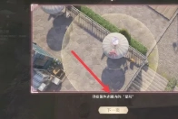 無限暖暖奇想星攻略 無限暖暖奇想星黃圈怎么拿