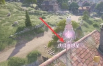 無限暖暖奇想星攻略 無限暖暖奇想星黃圈怎么拿