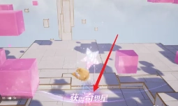 無限暖暖奇想星攻略 無限暖暖奇想星黃圈怎么拿