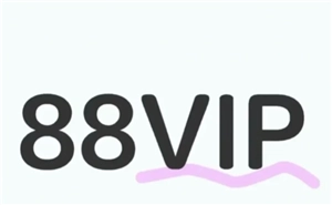 淘寶88會員卡所有產品都打折嗎 淘寶88會員卡生活卡購物卡哪個劃算