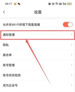 抖音火山版怎么賺錢 抖音火山版賺錢教程