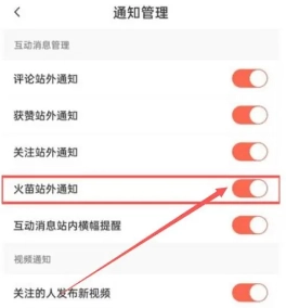抖音火山版怎么賺錢 抖音火山版賺錢教程