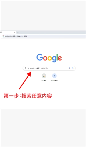 谷歌瀏覽器怎么設(shè)置兼容模式 谷歌瀏覽器怎么設(shè)置打開(kāi)新窗口不定掉之前窗口