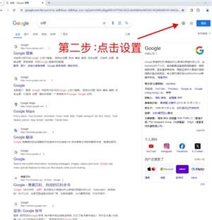 谷歌瀏覽器怎么設(shè)置兼容模式 谷歌瀏覽器怎么設(shè)置打開(kāi)新窗口不定掉之前窗口