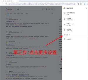 谷歌瀏覽器怎么設(shè)置兼容模式 谷歌瀏覽器怎么設(shè)置打開(kāi)新窗口不定掉之前窗口