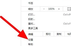 谷歌瀏覽器怎么設(shè)置兼容模式 谷歌瀏覽器怎么設(shè)置打開(kāi)新窗口不定掉之前窗口