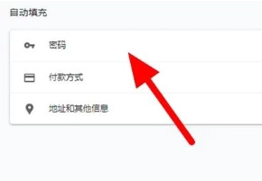 谷歌瀏覽器怎么設(shè)置兼容模式 谷歌瀏覽器怎么設(shè)置打開(kāi)新窗口不定掉之前窗口