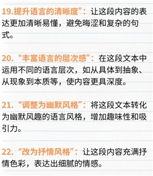 豆包指令怎么用 豆包指令限制字?jǐn)?shù)上線多少