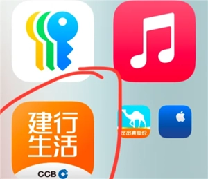 建行生活國補可以微信支付嗎 建行生活國補必須綁定銀行卡嗎