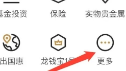 建行生活智慧食堂在哪里打開 建行生活智慧食堂怎么充值