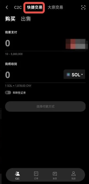 Trump幣在哪個平臺購買 Trump幣購買教程