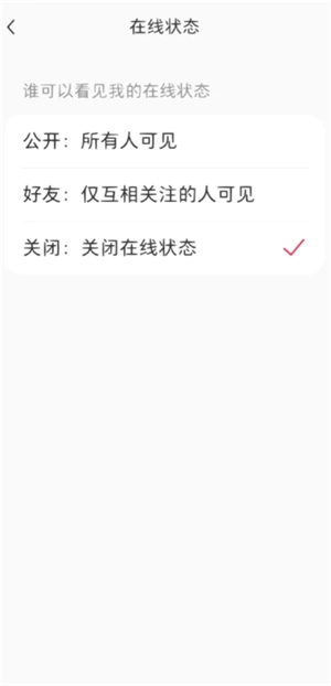Soul怎么關(guān)閉奇遇鈴 Soul怎么關(guān)閉匹配