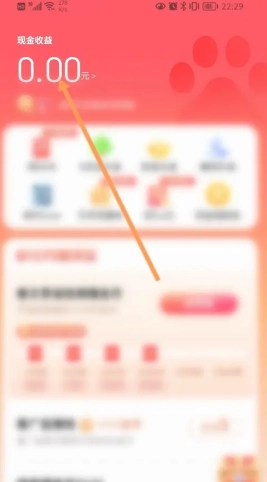 百度極速版怎么提現15元 百度極速版15無法提現怎么辦