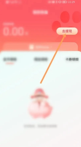 百度極速版怎么提現15元 百度極速版15無法提現怎么辦