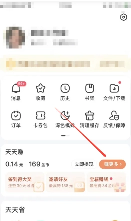 百度極速版怎么提現15元 百度極速版15無法提現怎么辦