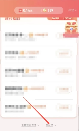 百度極速版怎么提現15元 百度極速版15無法提現怎么辦