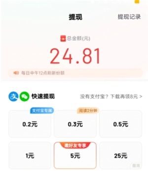 百度極速版跟百度一樣嗎 百度極速版跟百度有啥區(qū)別