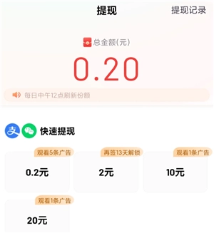 百度極速版跟百度一樣嗎 百度極速版跟百度有啥區(qū)別