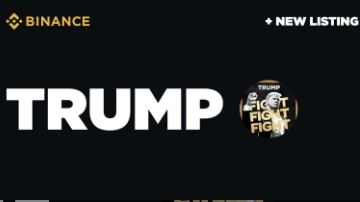 TRUMP幣上架了哪些交易所 購買TRUMP幣最靠譜的交易所盤點