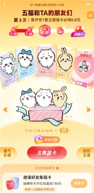 支付寶稀有卡有什么用 支付寶稀有卡怎么得到