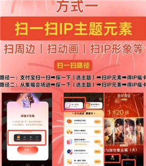 支付寶稀有卡有什么用 支付寶稀有卡怎么得到