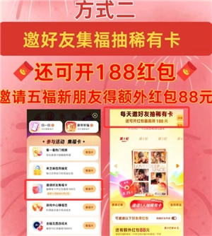 支付寶稀有卡有什么用 支付寶稀有卡怎么得到