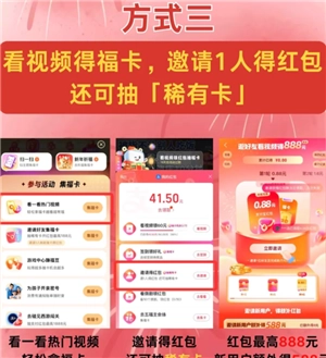 支付寶稀有卡有什么用 支付寶稀有卡怎么得到