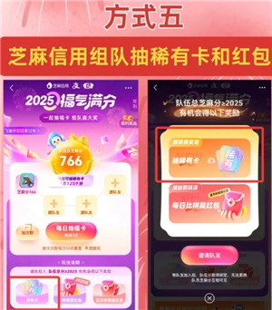 支付寶稀有卡有什么用 支付寶稀有卡怎么得到