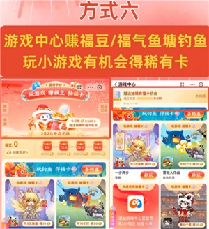 支付寶稀有卡有什么用 支付寶稀有卡怎么得到